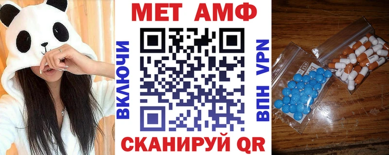 как найти наркотики  Бирюсинск  Amphetamine Premium 