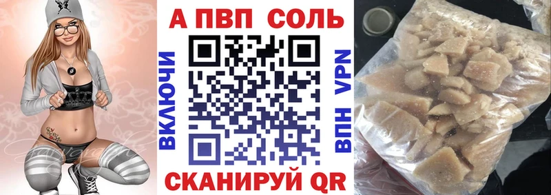 Alfa_PVP СК Бирюсинск