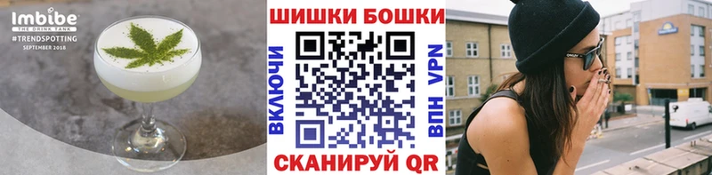 дарк нет какой сайт  Бирюсинск  Cannafood марихуана  купить  сайты 