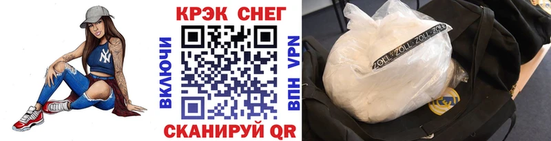 Cocaine Колумбийский Бирюсинск