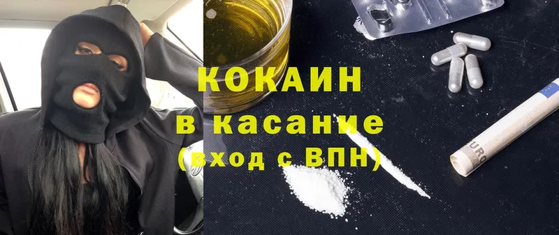 shop как зайти  Бирюсинск  Cocaine Перу  купить наркотики цена 