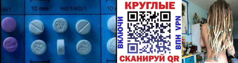 Ecstasy Cube  маркетплейс официальный сайт  Бирюсинск 