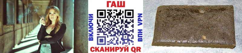 Гашиш гарик  shop Telegram  Бирюсинск 
