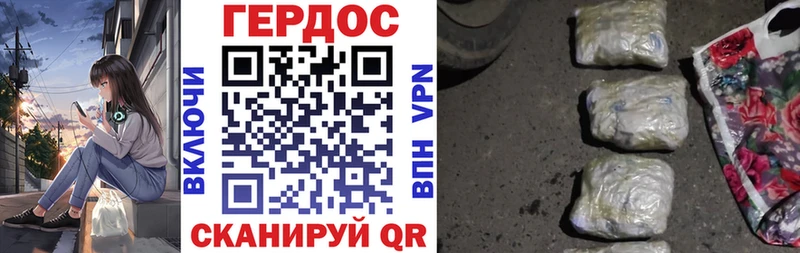 Героин белый  Бирюсинск 