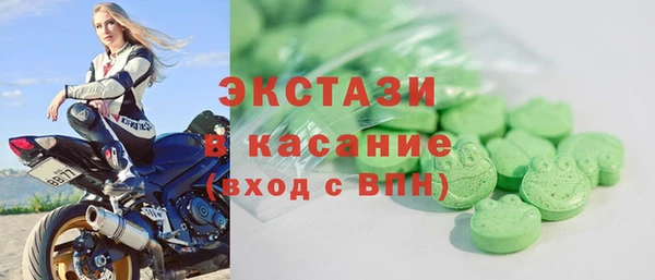 спиды Баксан
