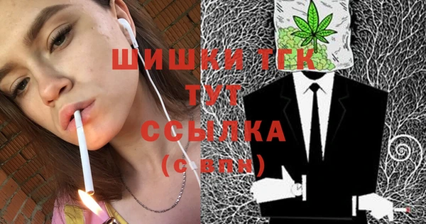MDMA Лиски