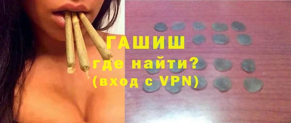 гидра Липки