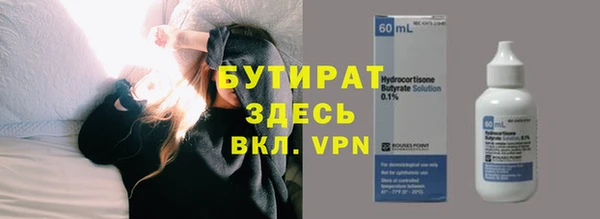а пвп мука Балабаново