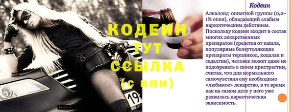 скорость Балахна