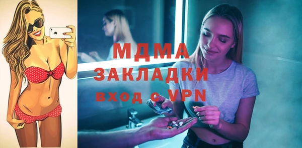 а пвп мука Балабаново