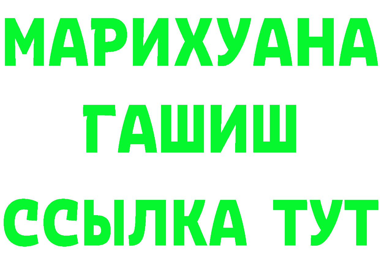 А ПВП СК ТОР маркетплейс блэк спрут Бирюсинск