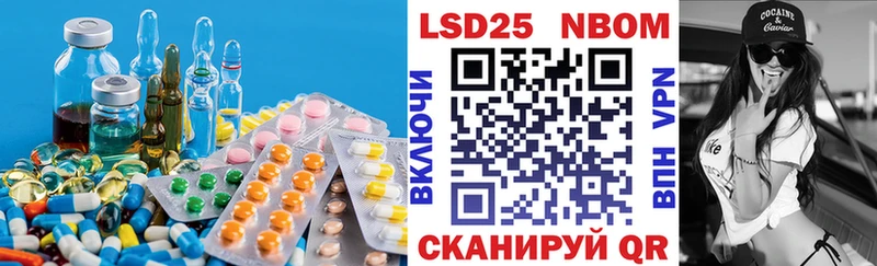 LSD-25 экстази кислота купить наркотик Бирюсинск