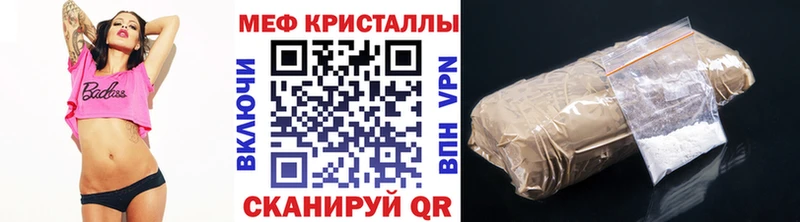 Мефедрон мука Бирюсинск