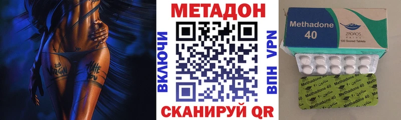 Метадон белоснежный  MEGA tor  Бирюсинск  магазин  наркотиков 