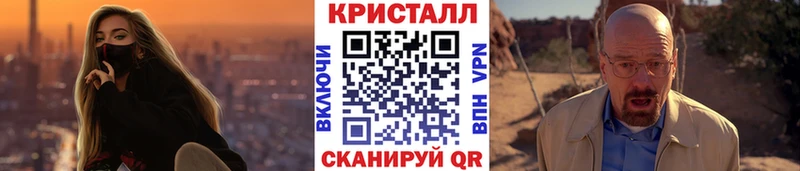 Метамфетамин пудра  KRAKEN как войти  Бирюсинск  сколько стоит 
