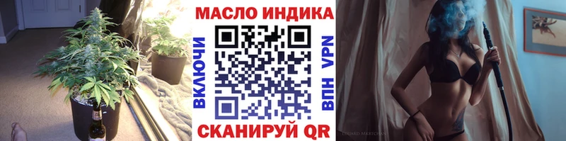 наркотики  Бирюсинск  Дистиллят ТГК вейп с тгк 